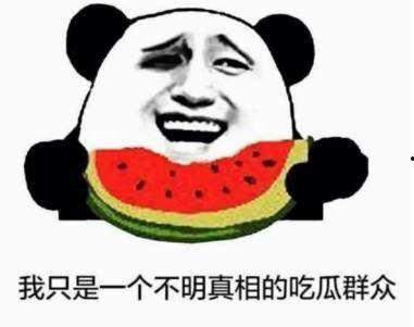 表示愿意吃瓜,揭秘那些让人欲罢不能的美食诱惑