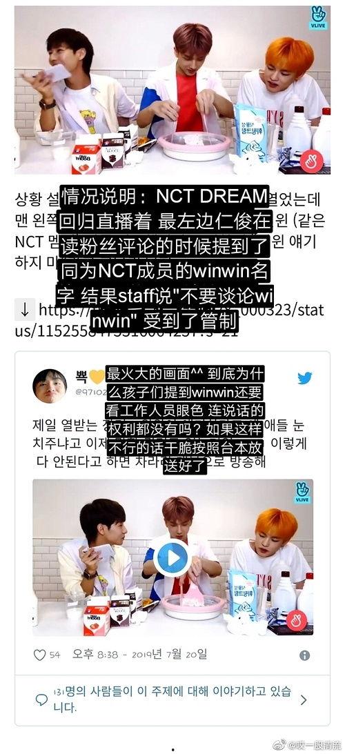 吃瓜爆料交流,吃瓜爆料背后的真相与内幕