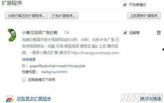 吃瓜视频文案软件,跟随吃瓜视频文案，畅游娱乐热点风云